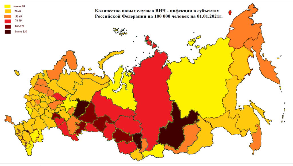 Карта пораженности ВИЧ-инфекцией на территории России на 100 000 населения в 2020