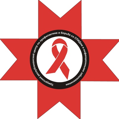 Удмуртский центр СПИД